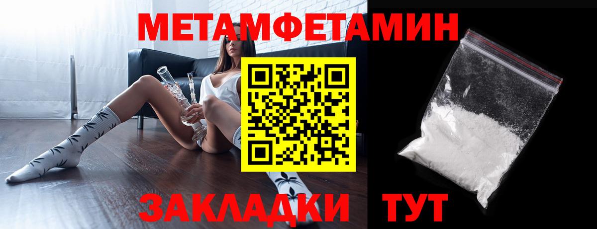 АМФЕТАМИН VHQ Ярцево