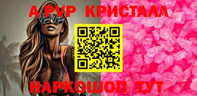 трава Камышлов