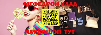 трава Камышлов