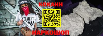 кокс Канаш