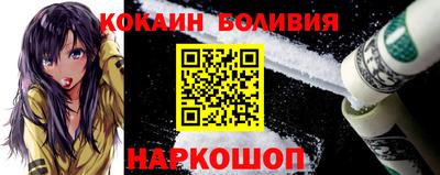 кокс Канаш