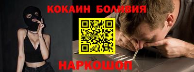 кокс Канаш