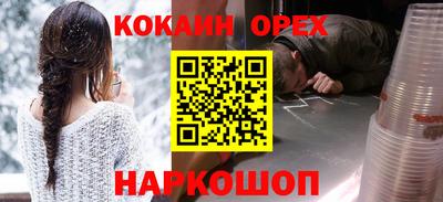 кокс Канаш