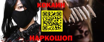 кокс Канаш