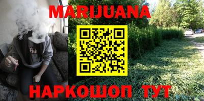 трава Камышлов