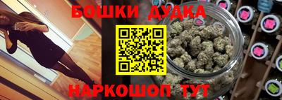 кокс Канаш