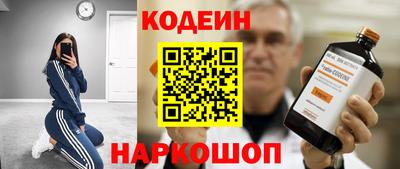 кокс Канаш
