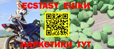 трава Камышлов