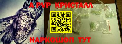 трава Камышлов