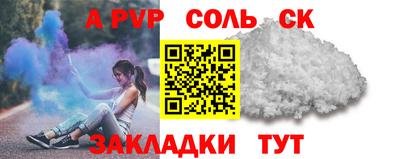 кокс Канаш