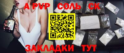 mdma Кандалакша