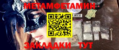 трава Камышлов