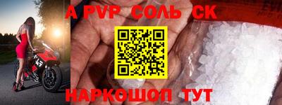 кокс Канаш