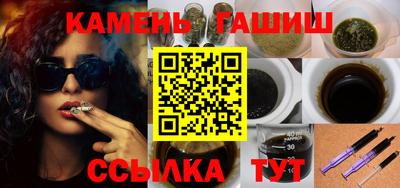 трава Камышлов