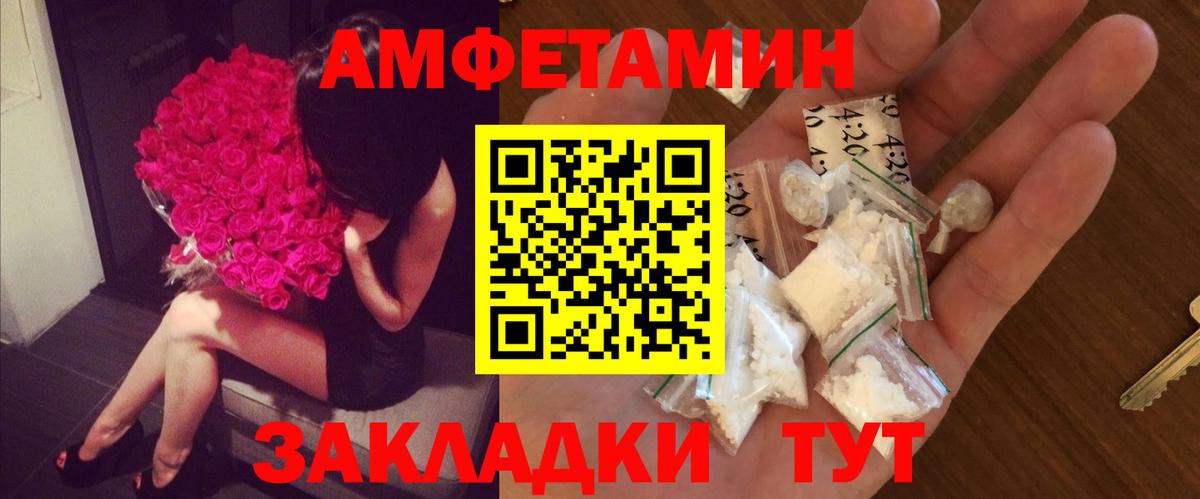 Метамфетамин  Вход с VPN  МЕТАМФЕТАМИН винт  Ярцево  МЕТАМФЕТАМИН винт 