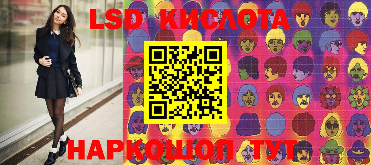 Наркотические марки 1500мкг  Вход с VPN  Ярцево 